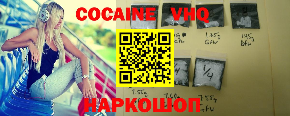 COCAIN 98% Владимир