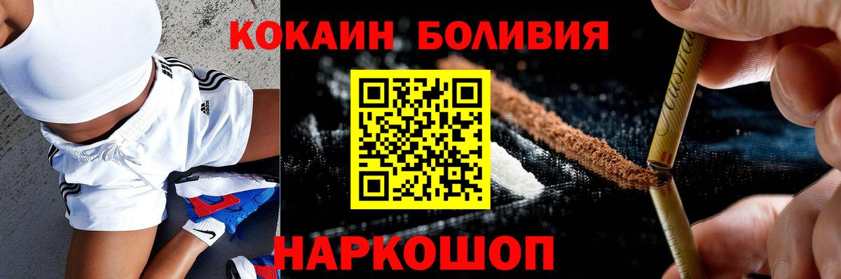 КОКАИН Fish Scale  Вход с VPN  Владимир  КОКАИН Fish Scale 