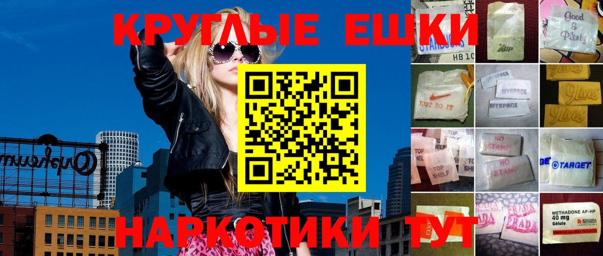 Владимир  ЭКСТАЗИ DUBAI  Ecstasy Philipp Plein  наркотики  Вход с VPN 