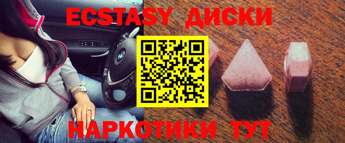 Ecstasy TESLA Владимир