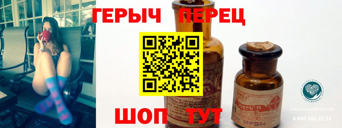Владимир  ГЕРОИН Heroin  Вход с VPN 