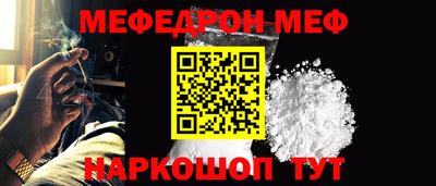 COCAINE Железноводск