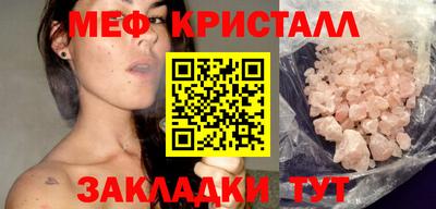 дистиллят марихуана Ефремов