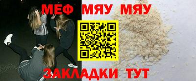 COCAINE Железноводск