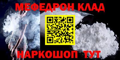 COCAINE Железноводск