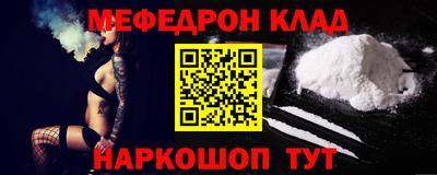 COCAINE Железноводск