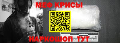 COCAINE Железноводск