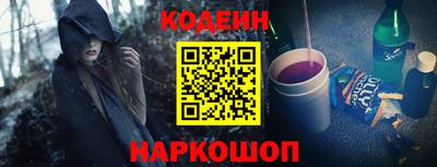 COCAINE Железноводск