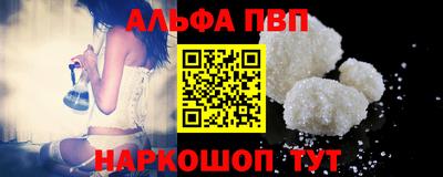 МДМА Железногорск