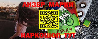 МДМА Железногорск