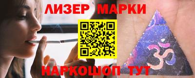 COCAINE Железноводск