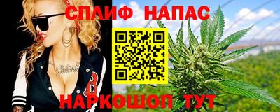 МДМА Железногорск