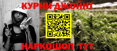 COCAINE Железноводск