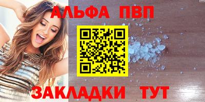 МДМА Железногорск