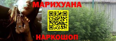 COCAINE Железноводск