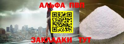 МДМА Железногорск