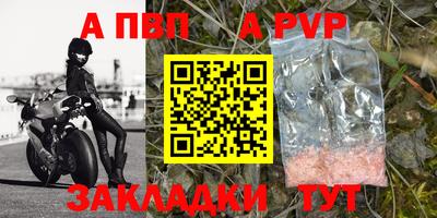 МДМА Железногорск