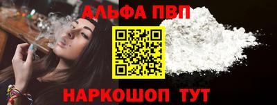 МДМА Железногорск