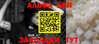 МДМА Железногорск
