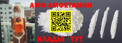 МДМА Железногорск