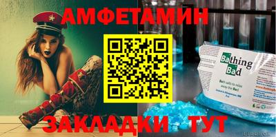 МДМА Железногорск