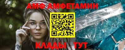 COCAINE Железноводск