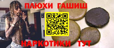 COCAINE Железноводск