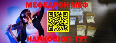 COCAINE Железноводск