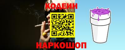 COCAINE Железноводск