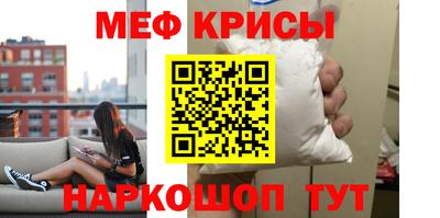 COCAINE Железноводск