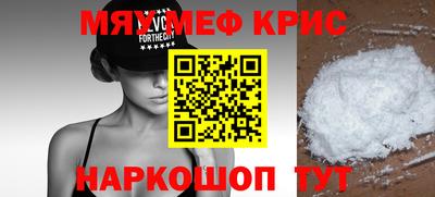 МДМА Железногорск