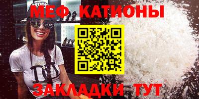МДМА Железногорск