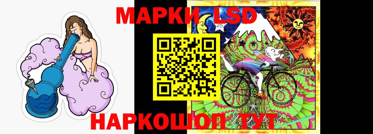 Владимир  LSD-25 экстази кислота  Вход с VPN 