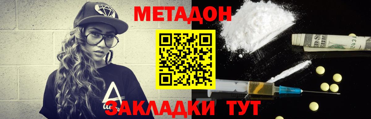 КОКАИН  Владимир  Бошки Шишки  Вход с VPN  Codein  Меф МЯУ МЯУ   Гашиш 