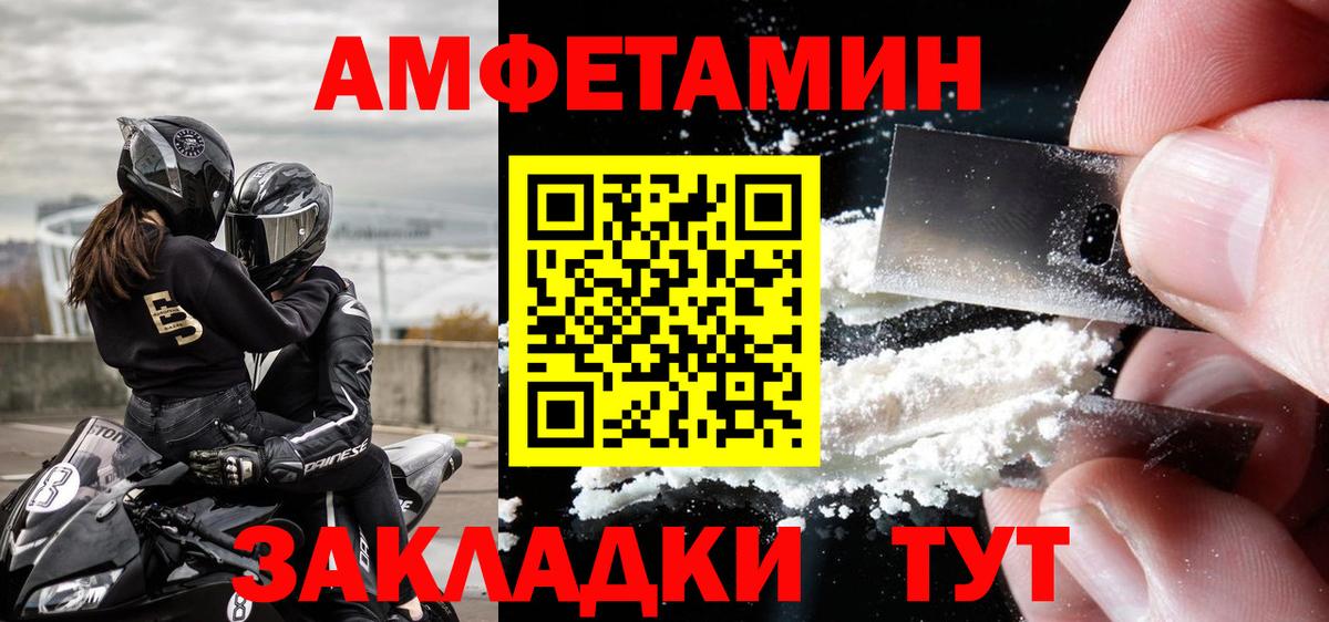 Метамфетамин  Вход с VPN  Метамфетамин мет  Владимир  Метамфетамин мет 