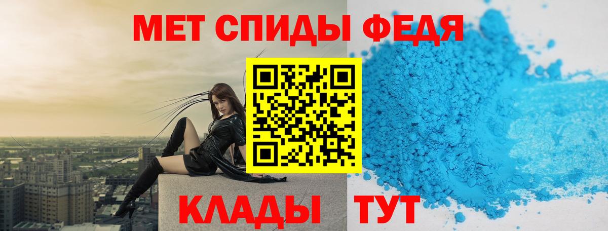 Метамфетамин Декстрометамфетамин 99.9% Владимир