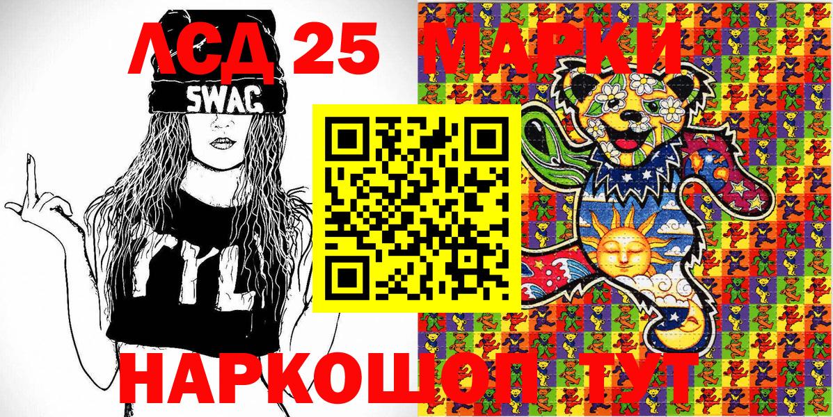Владимир  Марки 25I-NBOMe 1500мкг  Вход с VPN 
