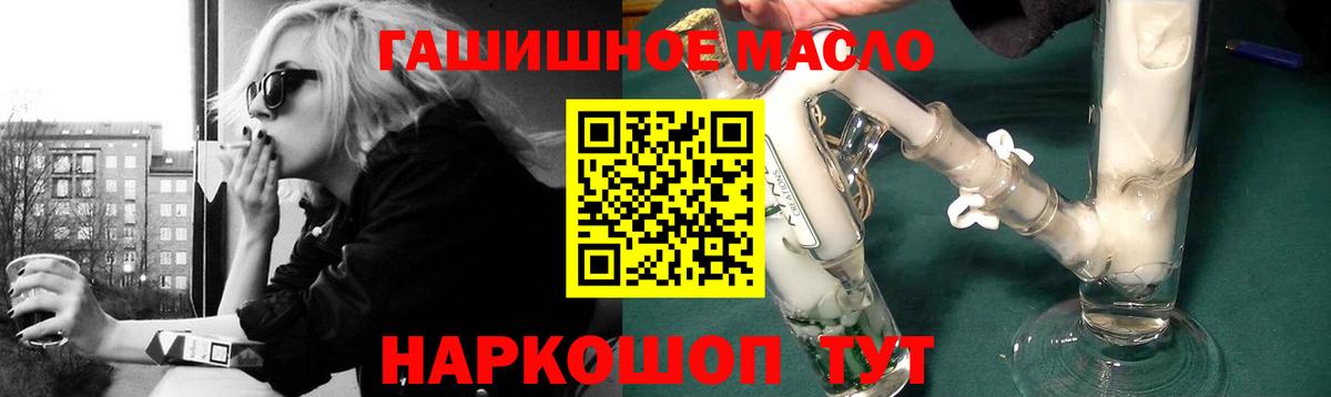 ТГК концентрат  Дистиллят ТГК концентрат  Владимир  Вход с VPN 