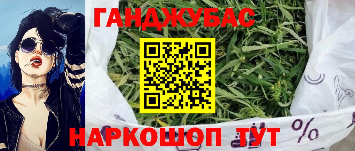 Владимир  Марихуана конопля  Каннабис марихуана  Каннабис THC 21%  Каннабис LSD WEED  Вход с VPN 